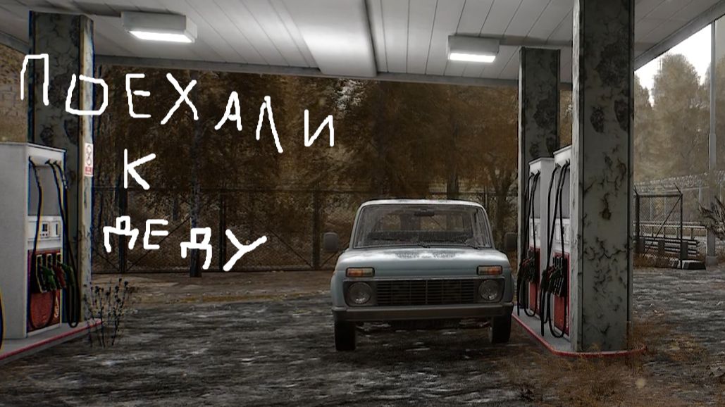 Катаемся на машине || VLADIK BRUTAL #6 смотреть онлайн