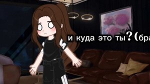 прогулялась....(не рил)