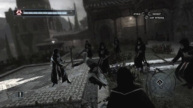 Assassin′s Creed №13 смотреть онлайн