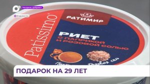 Во Владивостоке запустили первую на ДВ автоматизированную линию по производству мясных риетов