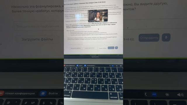 Система "5 единиц": пошаговый план выхода на $1 млн смотреть онлайн