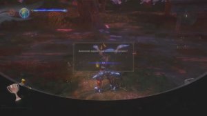 Nioh 2 Remastered Блуждающий в сумраке (BRONZE)