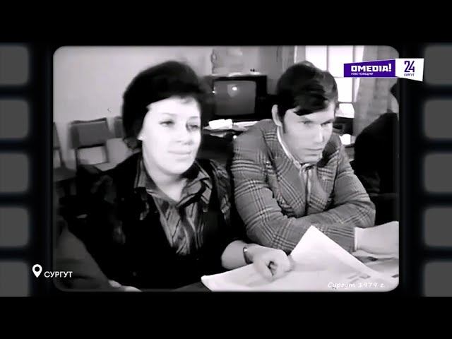 О, Югра!": Старейшая газета Сургута смотреть онлайн