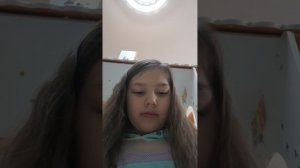 я одна дома