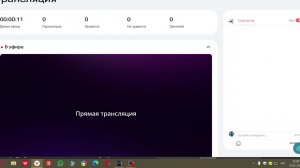 про макс шоу