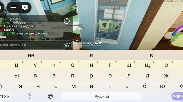 играю за классного игрока😌   •мир денди• смотреть онлайн