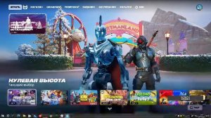 Стрим Fortnite + брат