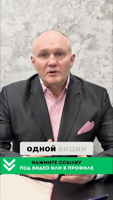 Инвестирование_ Как начать с 500 рублей в месяц