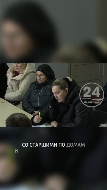 Анонс. Управдом смотреть онлайн