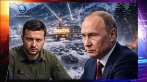 СВО закончится уже летом?  В Давосе сделали фантастический прогноз по Украине