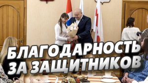 Сергей Шелест встретился с жёнами и матерями участников СВО