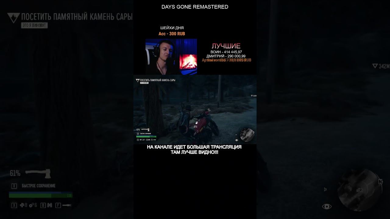 КАК ВЕРНУТЬ БАЙК смотреть онлайн