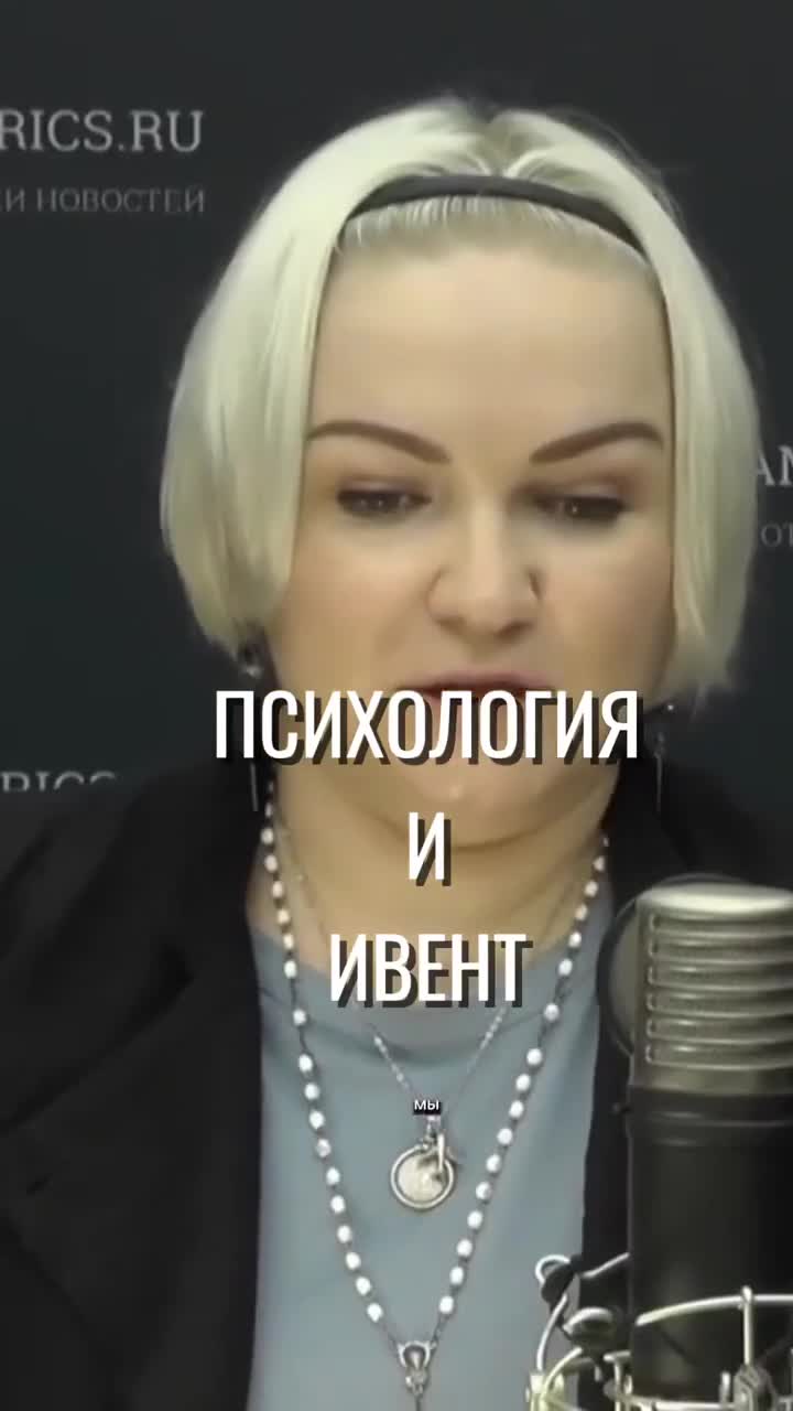 Как мы манипулируем эмоциями гостей 🧠 смотреть онлайн