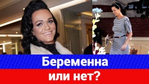 Певица Слава продемонстрировала округлившийся живот