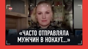 ВАЛЕНТИНА ШЕВЧЕНКО: Петр Ян, Кыргызстан, побеждала мужчин в 17, бои полов, Жанг, Нуньес, Онлифанс