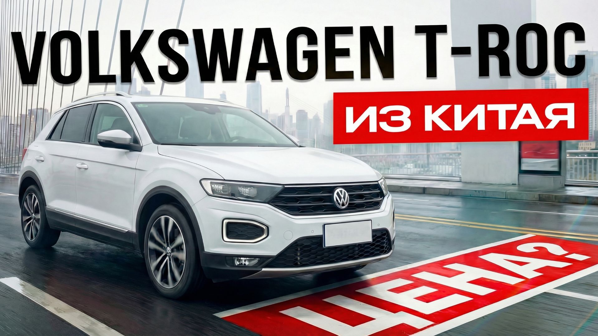 Бюджетный минивэн 6 мест из Китая! Wuling Victory смотреть онлайн