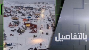 هل ترضخ أوروبا لشروط ترامب في غرينلاند؟