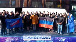 ⚡️ Молодежь из ДНР и ЛНР отправилась в Москву на празднование Дня студента