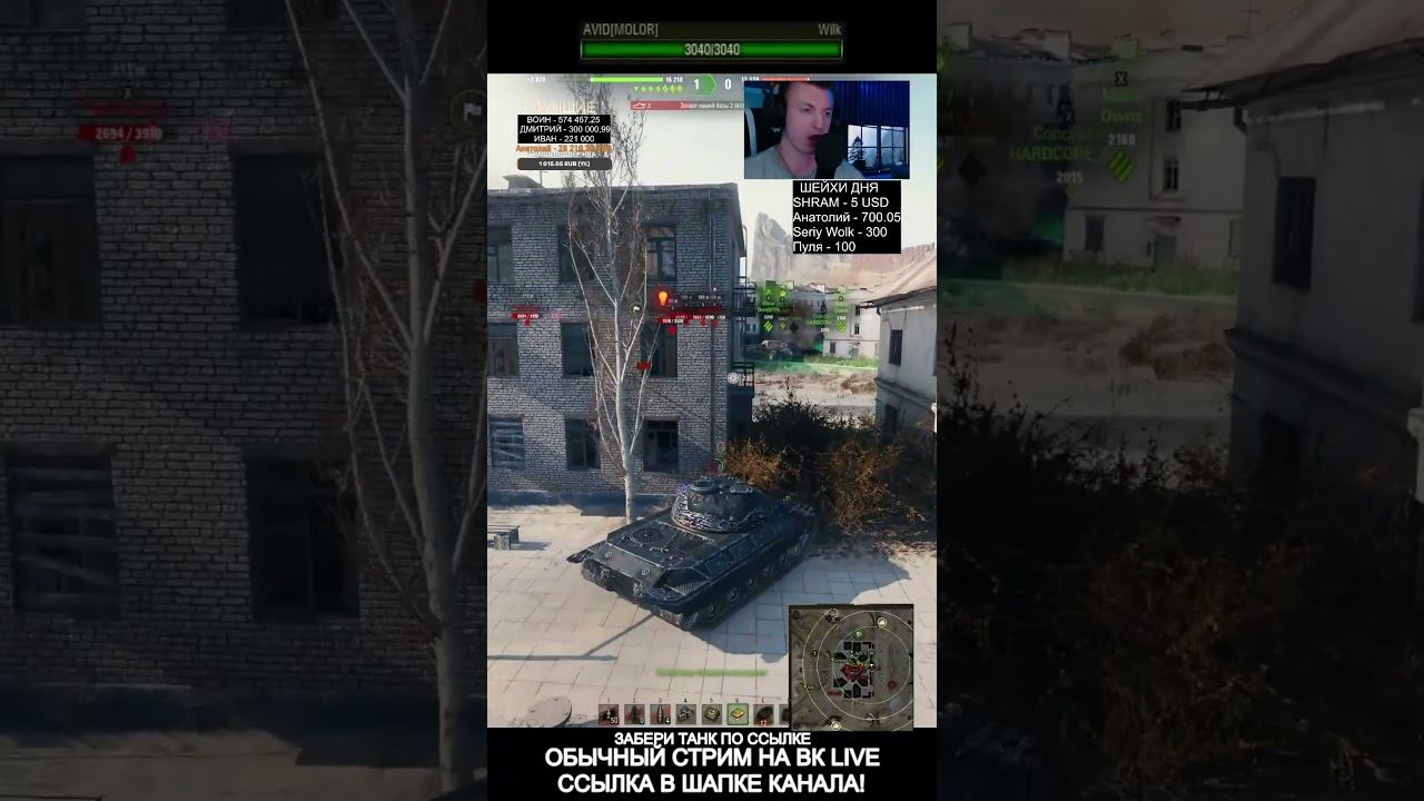 ВПЕРВЫЕ УВИДИТЕ #shorts #миртанков смотреть онлайн