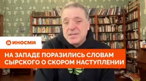 «Решающий удар». На Западе поразились словам Сырского о скором наступлении
