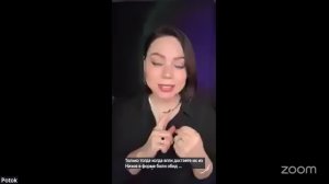 Практика  Онлайн