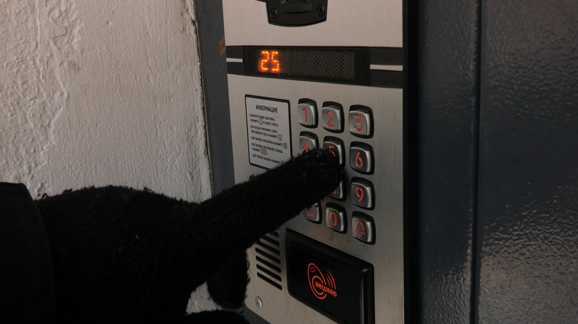 «Умный» домофон повышает безопасность вашего дома смотреть онлайн