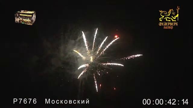 Р7676 Московский 58 залпов смотреть онлайн