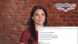 Химия 11 класс. Урок 10. Тест 2. Железо и хром – металлы побочных подгрупп. Подготовка к ЕГЭ.