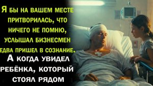 Истории из жизни / Жизненные истории / Слушать / Аудио рассказы / Онлайн