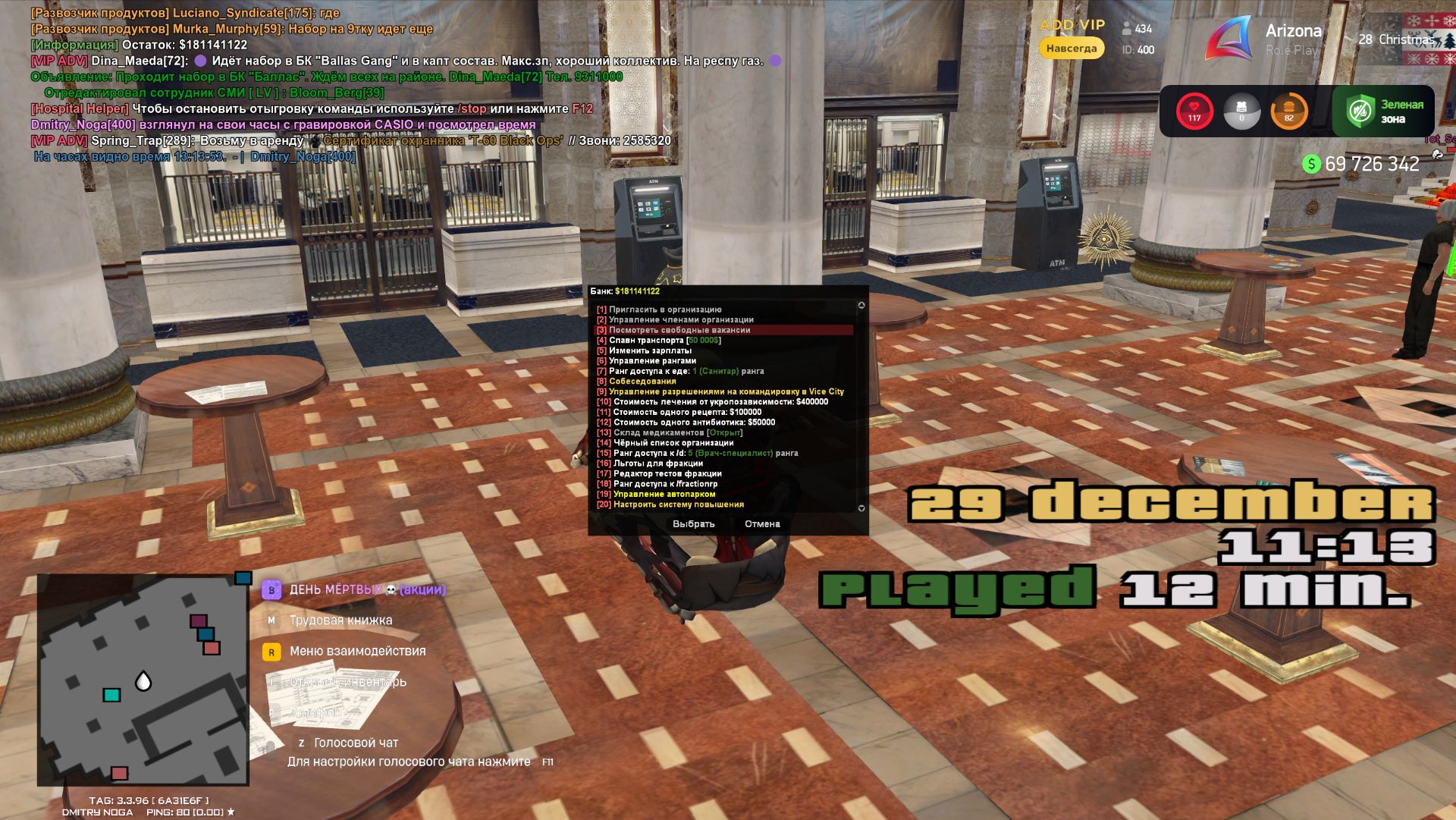 Самый рпшный коп в мире смотреть онлайн