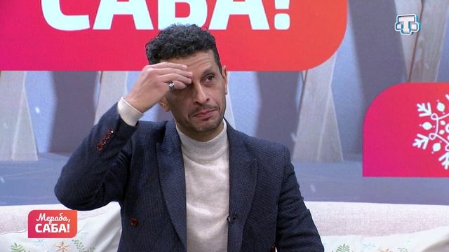 Гости «Мераба, Саба!». Эльдар Джелилов. Выпуск от 22.01.2026 смотреть онлайн