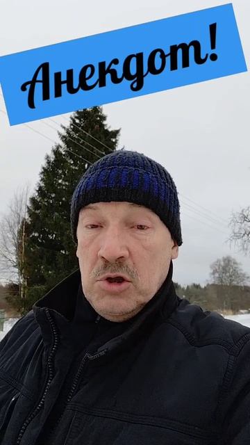 Анекдот про расистов смотреть онлайн