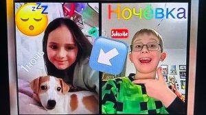 В гостях у Ульяны 👍 #новыйучастник 1 ночь