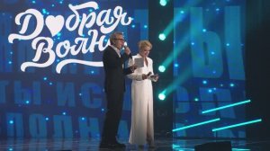 Гала-концерт «Добрая волна» (г. Казань, 2025)