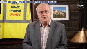 Глобальный капитализм с Ричардом Д. Вольфом: Третья мировая война капитализма