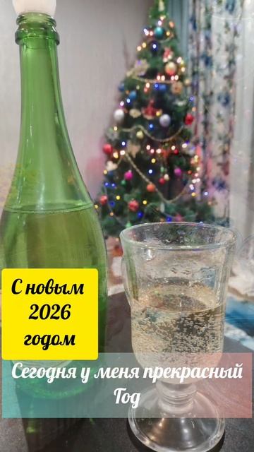 Старый новый год.Авторские стихи.#новыйгод #2026 #светдуши #светланаанохина #поэзия #стихи #поэзиямо смотреть онлайн