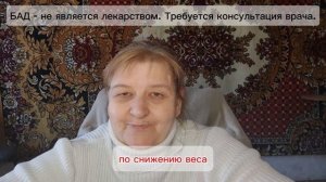 Ура! Я получила Подарок!