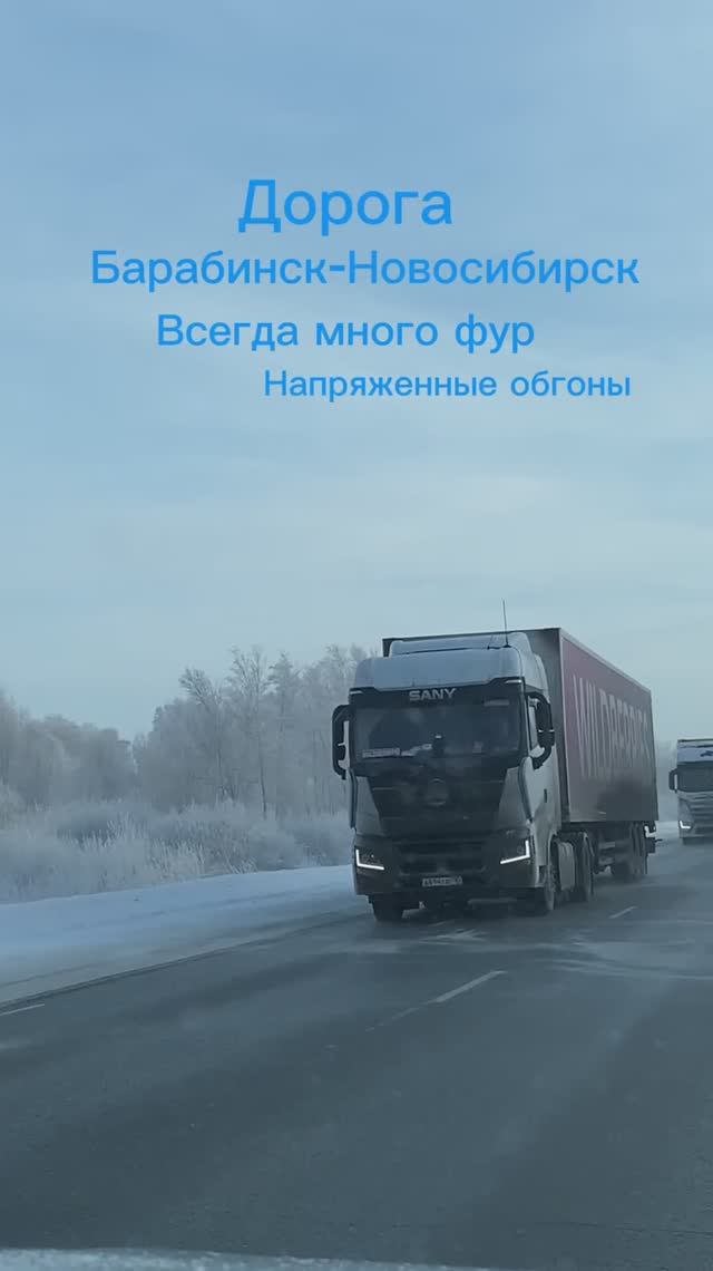 Омский тракт не такой уж и простой. смотреть онлайн