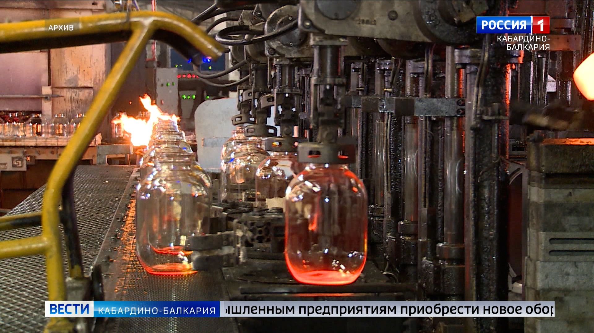 В КБР запустили программу субсидий для предприятий смотреть онлайн