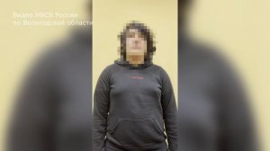 Жителя Вологодской области осудят за 26 ложных сообщений об актах терроризма в 4 регионах России