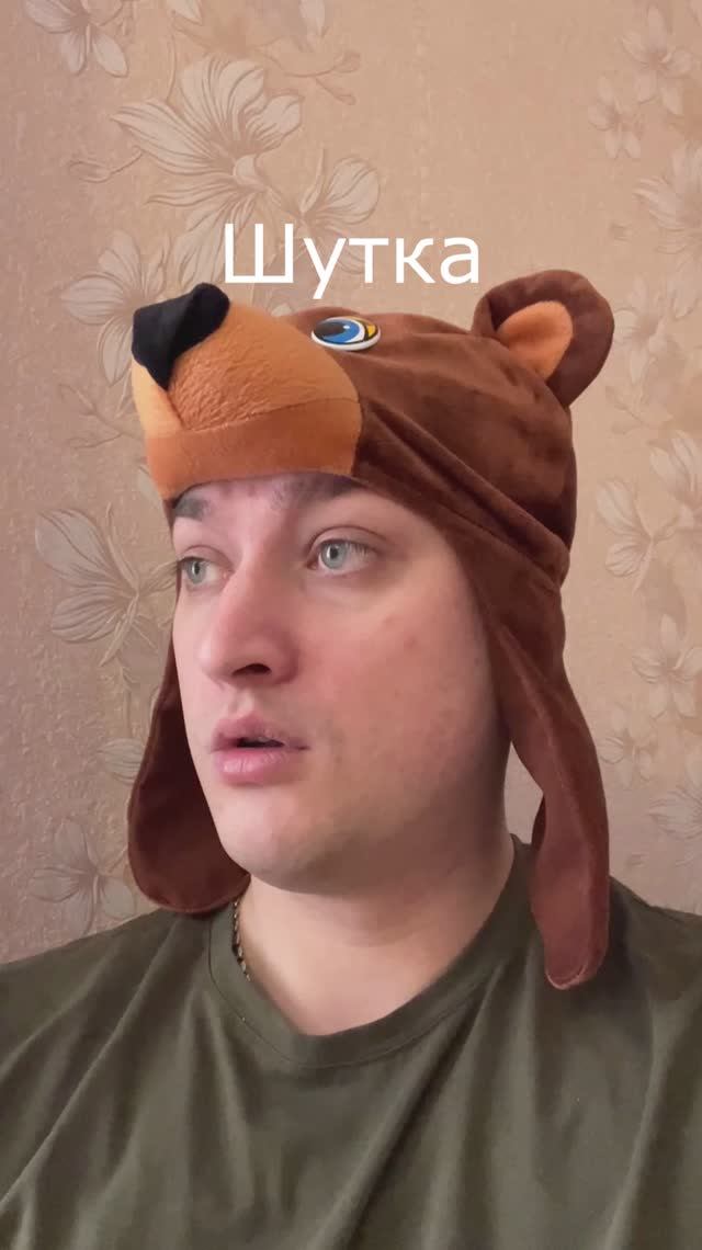 Шутка | Grey Ship | YouTube канал: Grey Ship #greyship смотреть онлайн