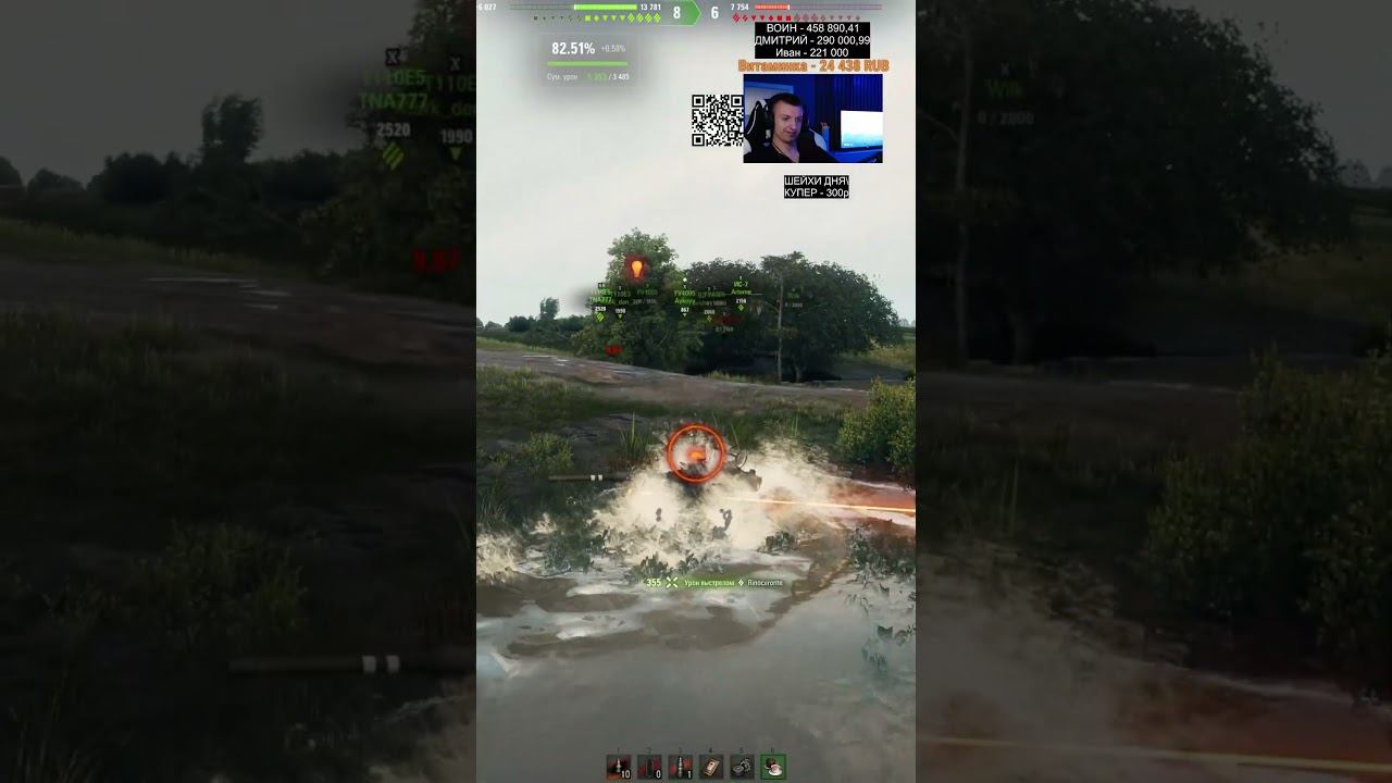 ЛУЧШИЙ БОГ РАНДОМА АВИД ВСЕМОГУЩИЙ #shorts #миртанков смотреть онлайн