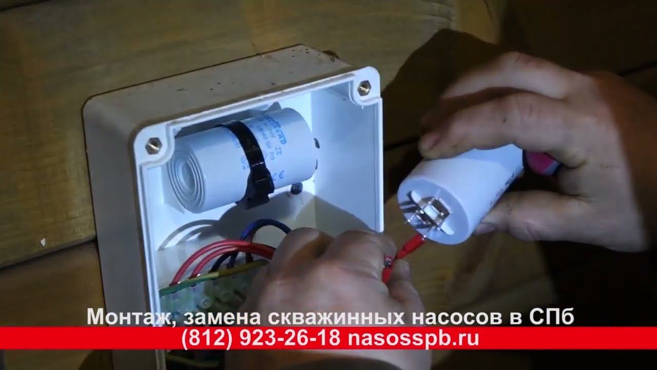 Как проверить сгорел ли скважинный насос погружной как понять сломался ли если не прозвонить обмотки смотреть онлайн