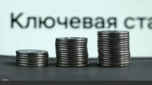 Глава РСПП допустил снижение ключевой ставки ЦБ до 13% к концу года
