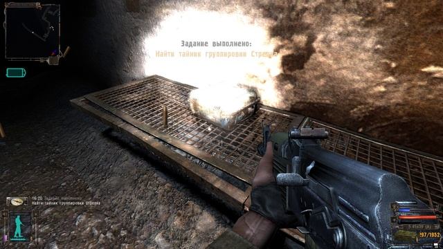 СТАЛКЕР ТЕНЬ ЧЕРНОБЫЛЯ смотреть онлайн