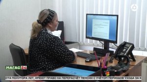 С января многодетные матери с пятью и более детьми получают новые пенсионные права