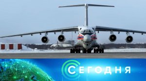 «Сегодня»: 22 января 2026 года. 08:00 | Выпуск новостей | Новости НТВ