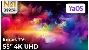 Hartens HTY-55U11S-VD 55 4K UHD