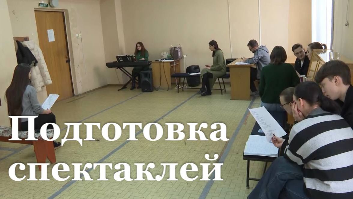 Театр Голубовича готовит новые спектакли смотреть онлайн