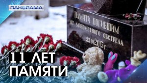 Адский час пик унёс 8 жизней, искалечил 27 судеб. День памяти трагедии на остановке «Боссе»
